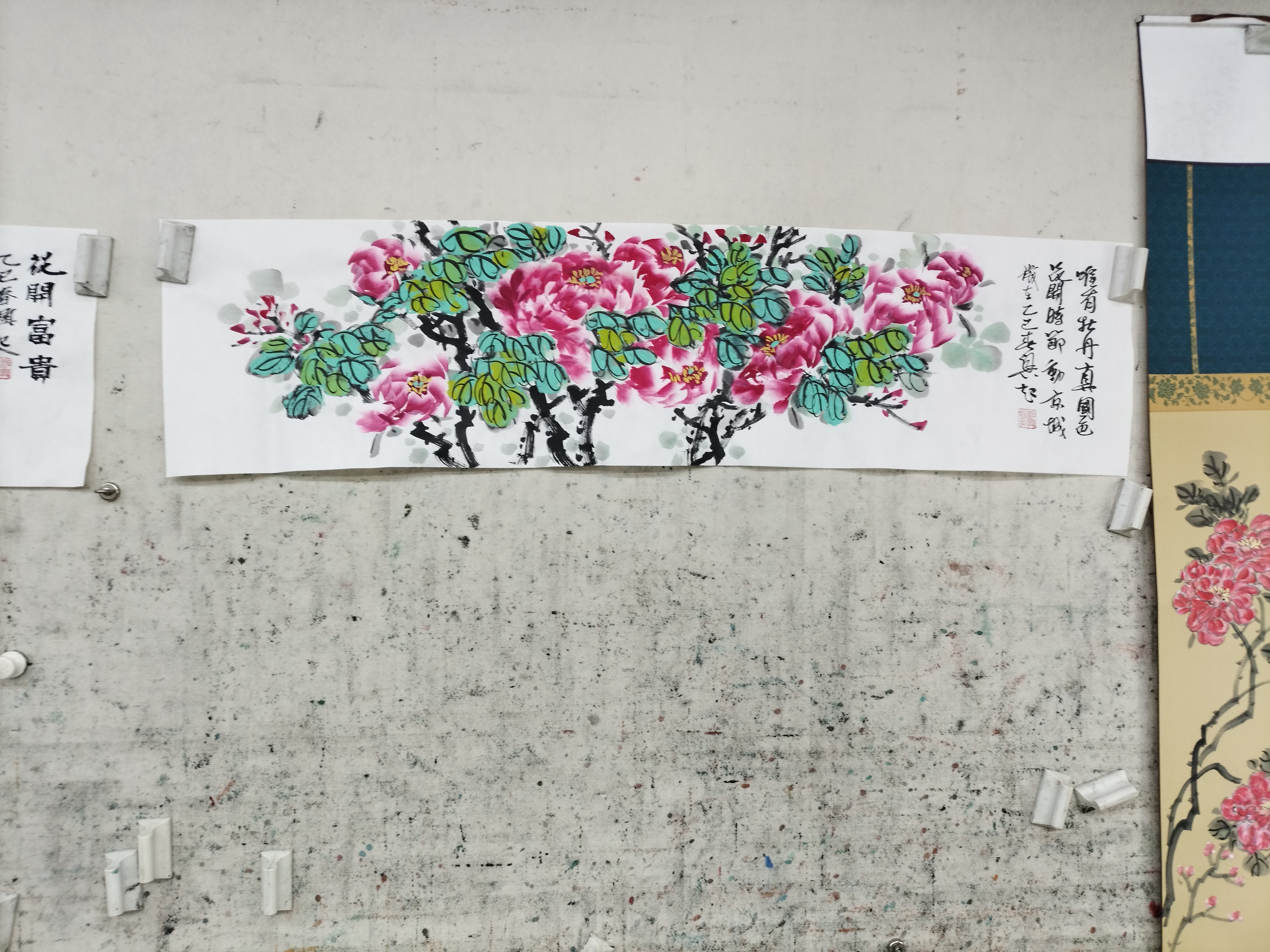 四尺对开国色天香