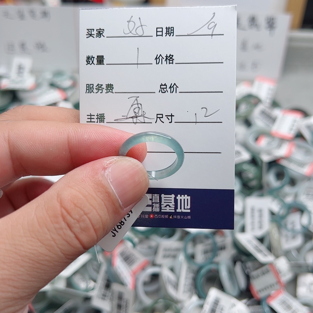 ****࿐未镶嵌戒指翡翠翡翠