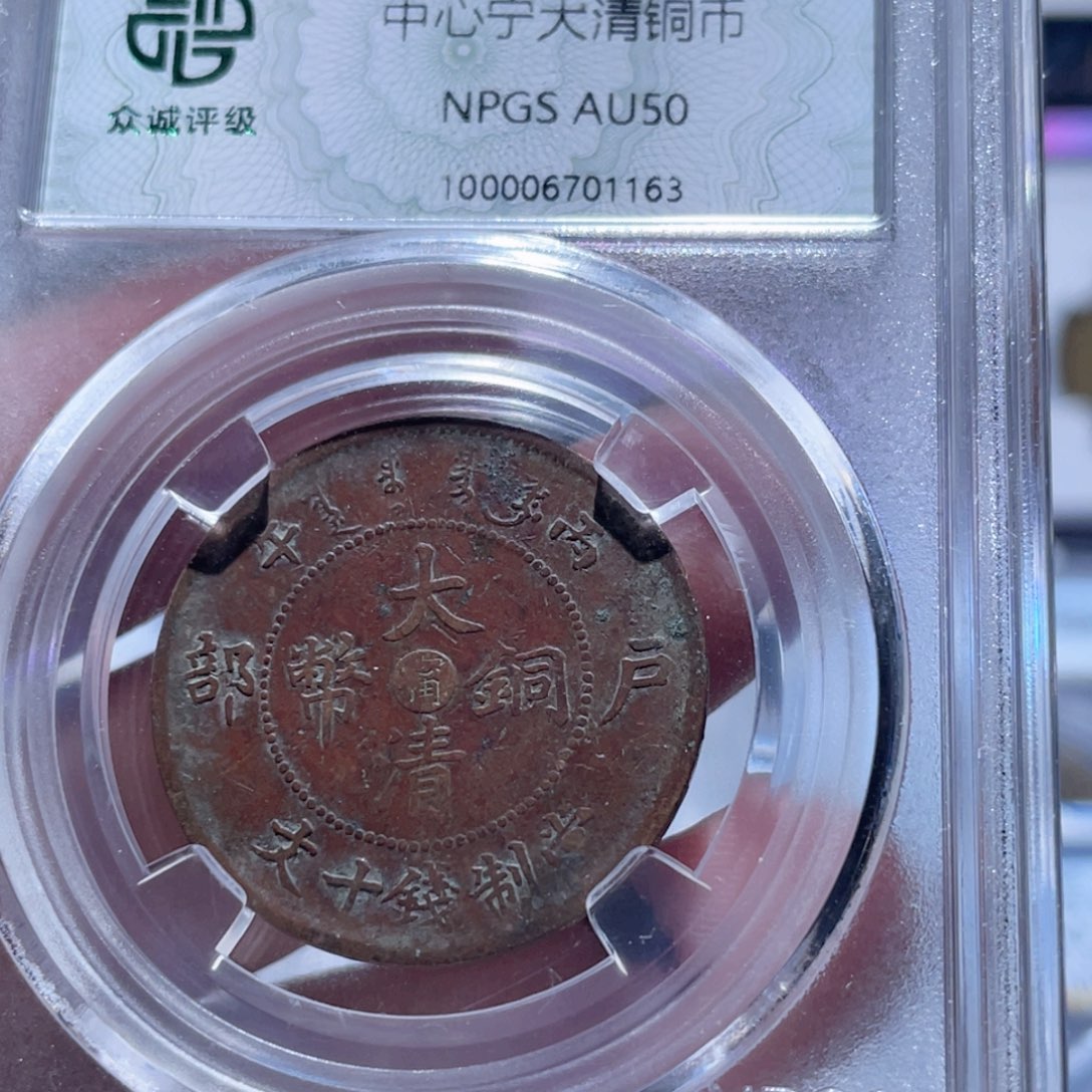 金属通古博今250525范范1163