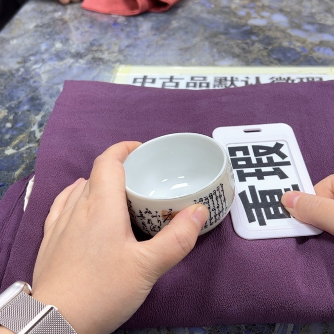 【闪购商品】老****发陶瓷马克杯带盖勺