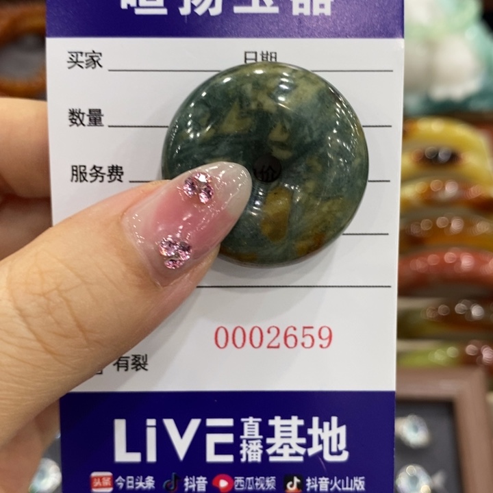 岫玉未镶嵌颈饰颈饰