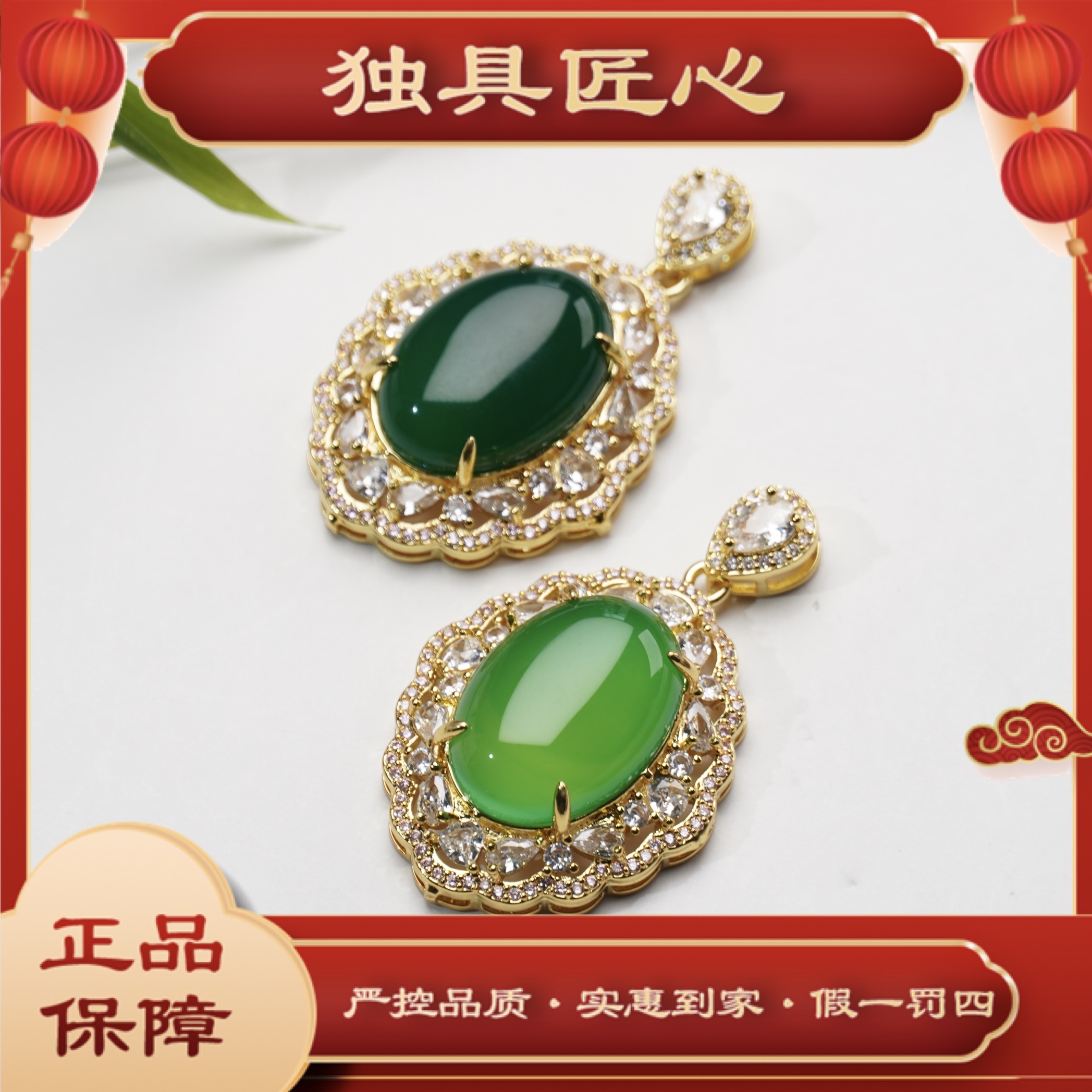 天然玉石保真DMH379-1设计款时尚热卖吊坠 多样性发其一