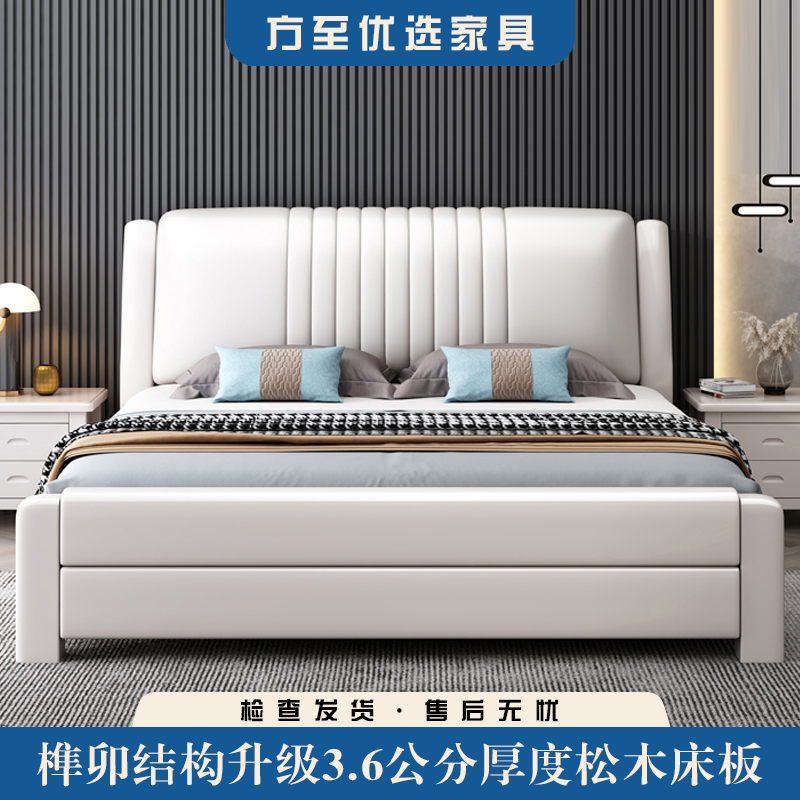 现代简约实木床1.8米1.5m软包皮床轻奢白色双人床主卧婚床储物