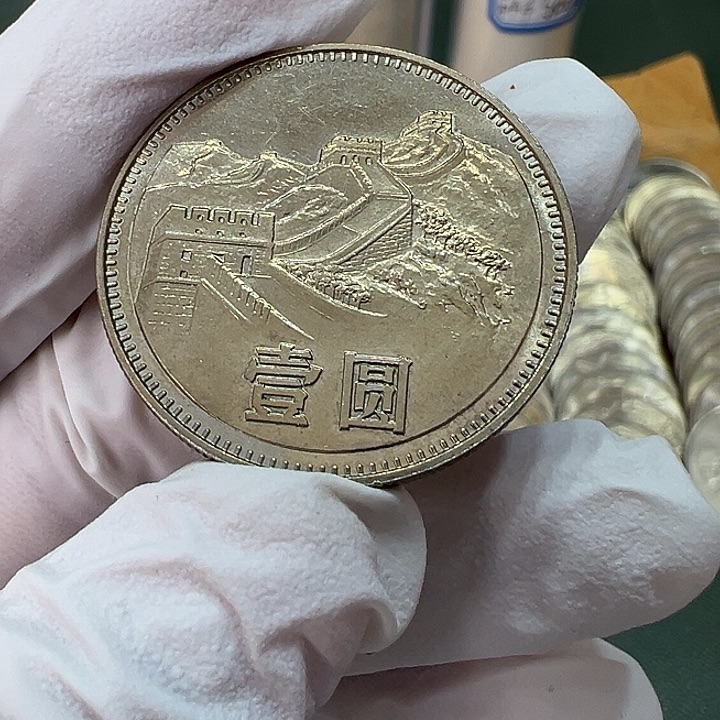 其他普通金属1980年1元无砖镜面一枚扣盒