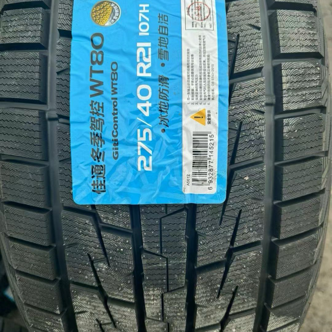 25年佳通雪地耐磨耐用性价比超高