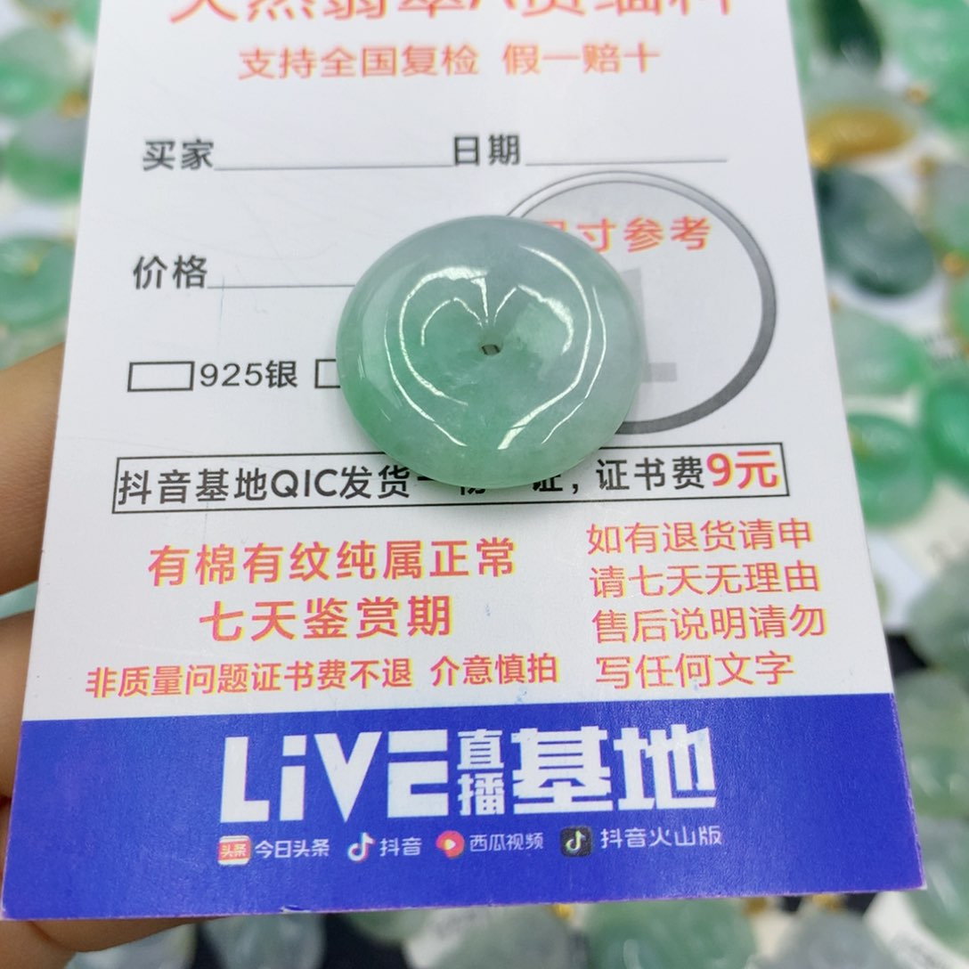 翡翠颈饰未镶嵌翡翠