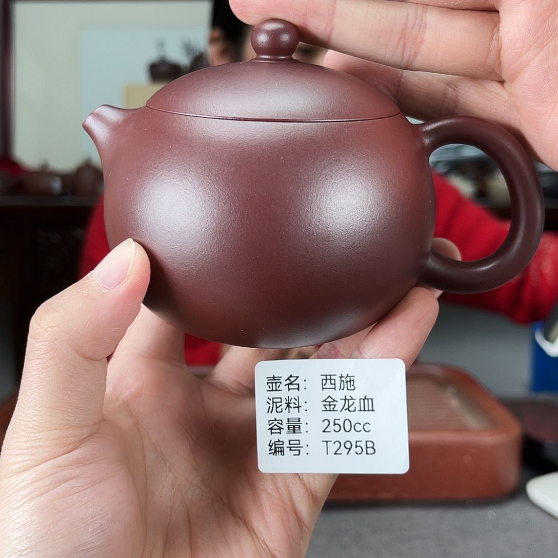 茶壶紫砂方圆紫砂