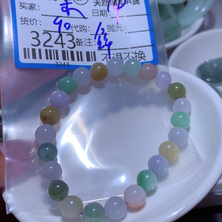 翡翠颈饰未镶嵌木*涵