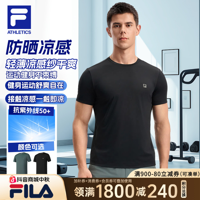 斐乐短袖【轻薄凉感纱】运动男装防晒速干健身短袖A11M531118F