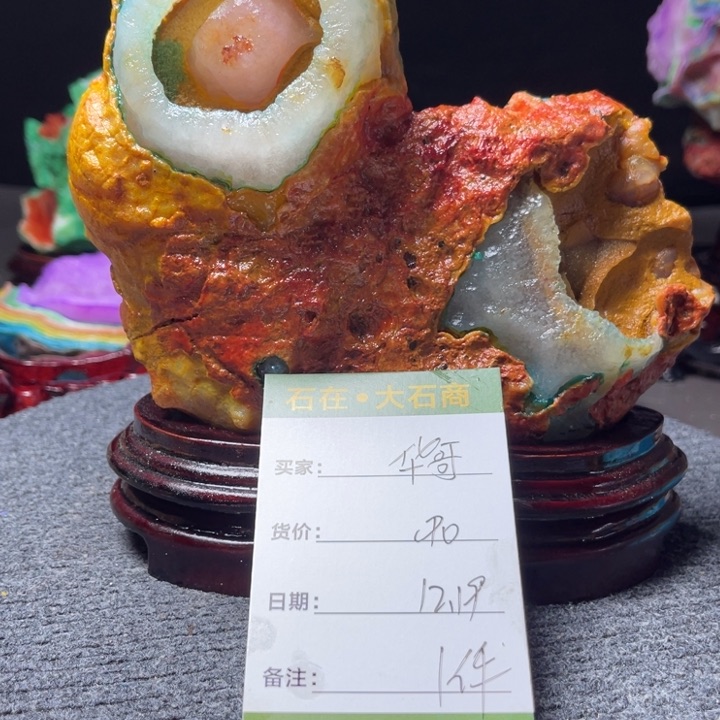 石材开播后的第一个节目是什么