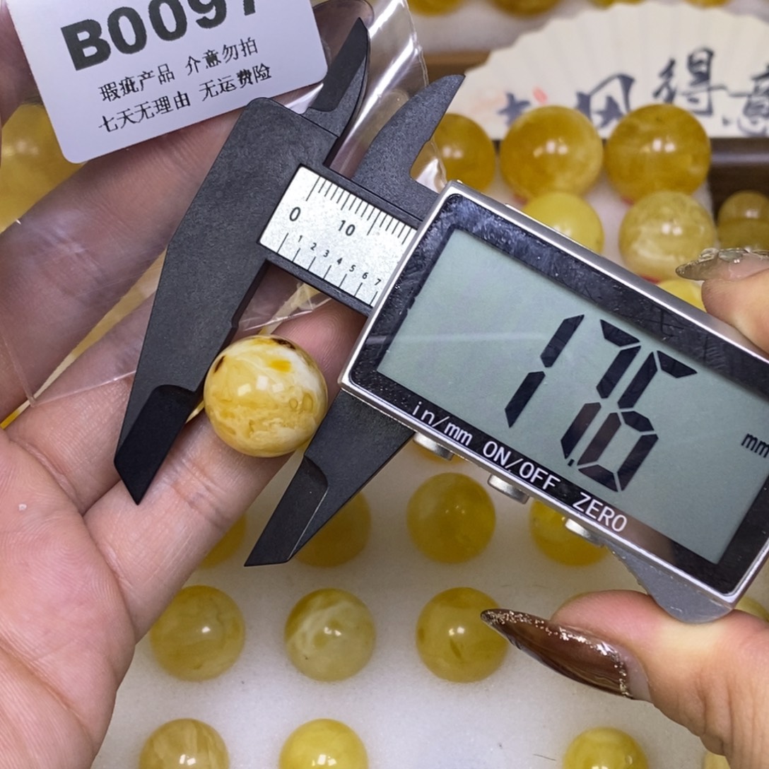 琥珀未镶嵌裸石B0097