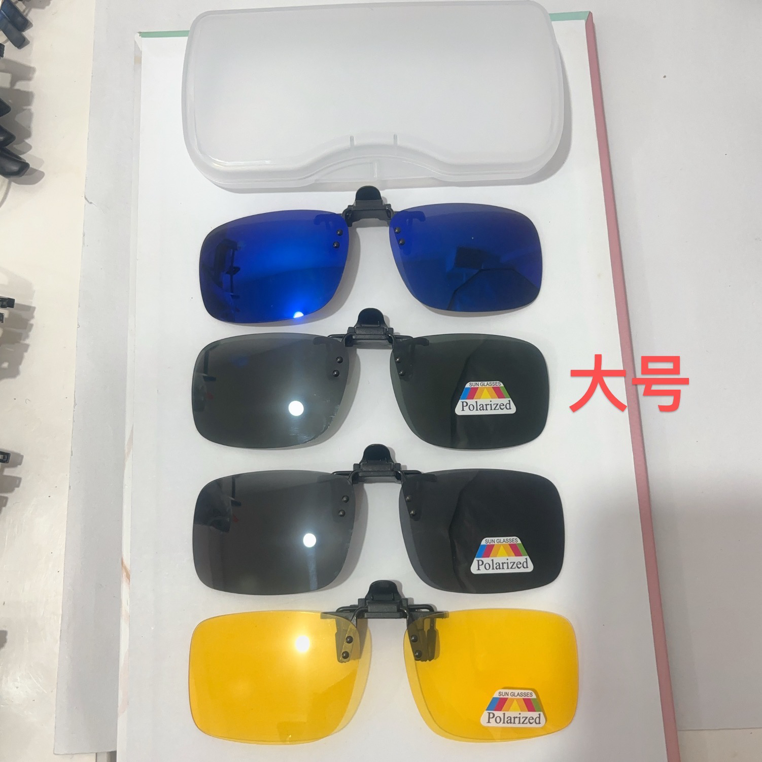 墨镜夹片 太阳镜偏光夹片带盒子