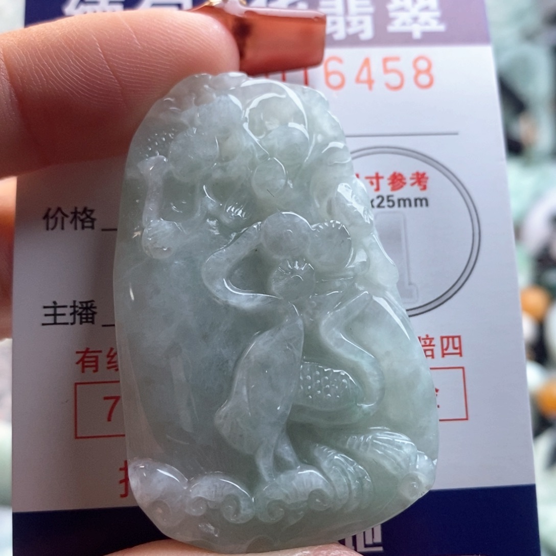 翡翠吊坠(不含链)未镶嵌