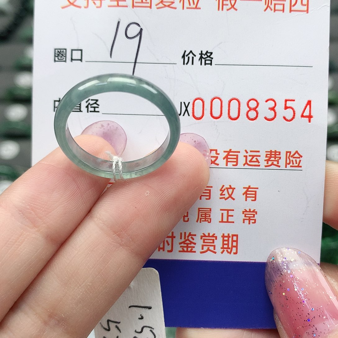 翡翠未镶嵌戒指翡翠