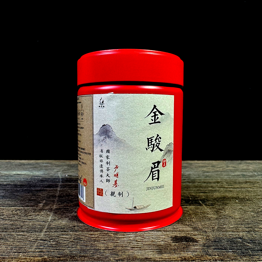 御芽源-2025年梅占金骏眉红茶茶叶特级单芽花果香
