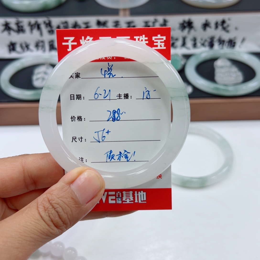 悦***@石英质玉手镯未镶嵌