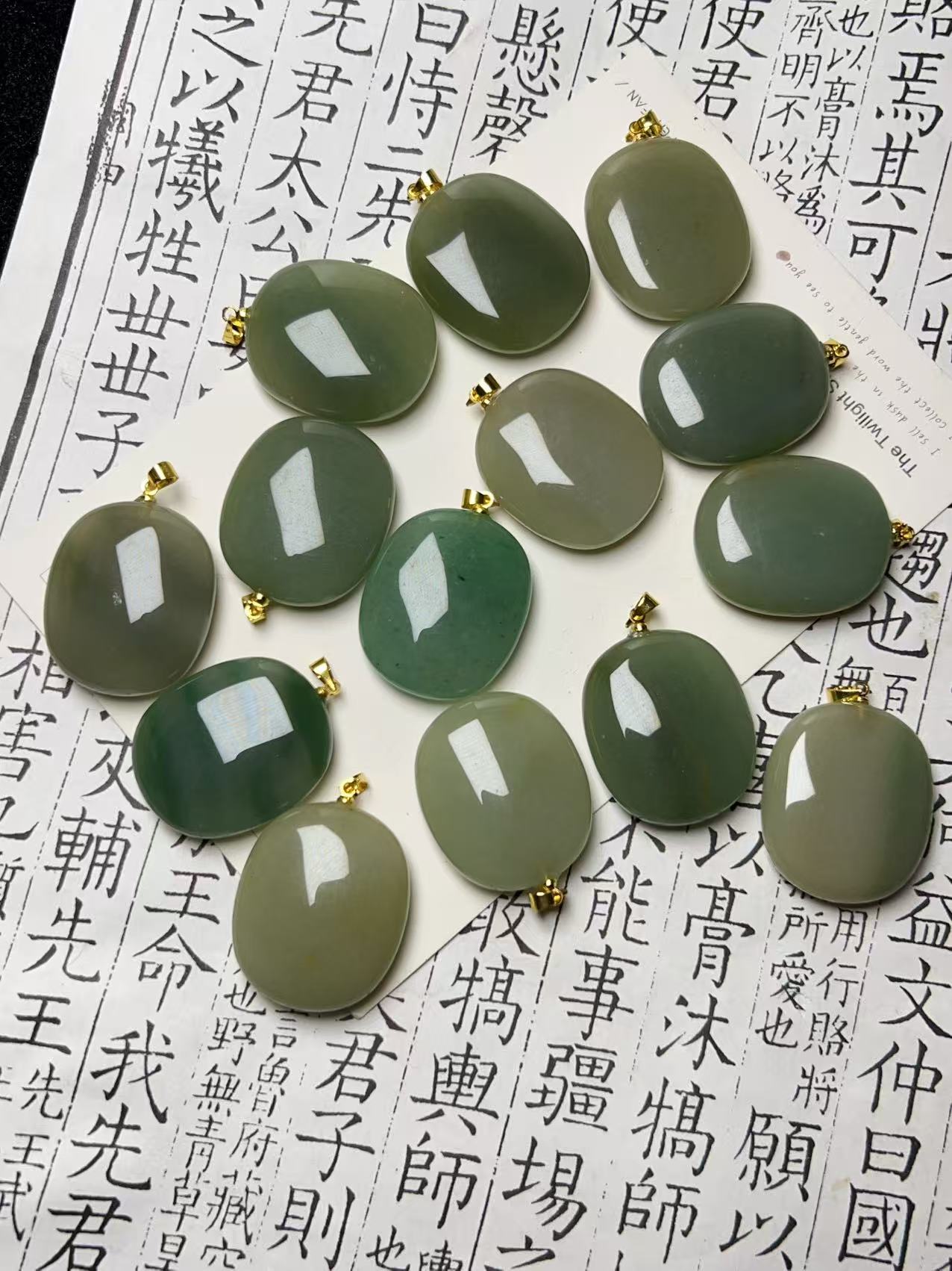 1168 哈密老熟料【面包无事牌】微瑕（拍一发一 多样性发货）