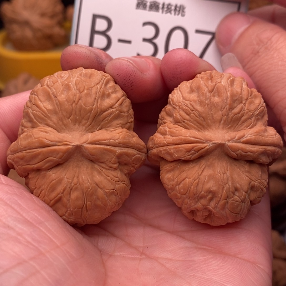 文玩核桃把件元宝41