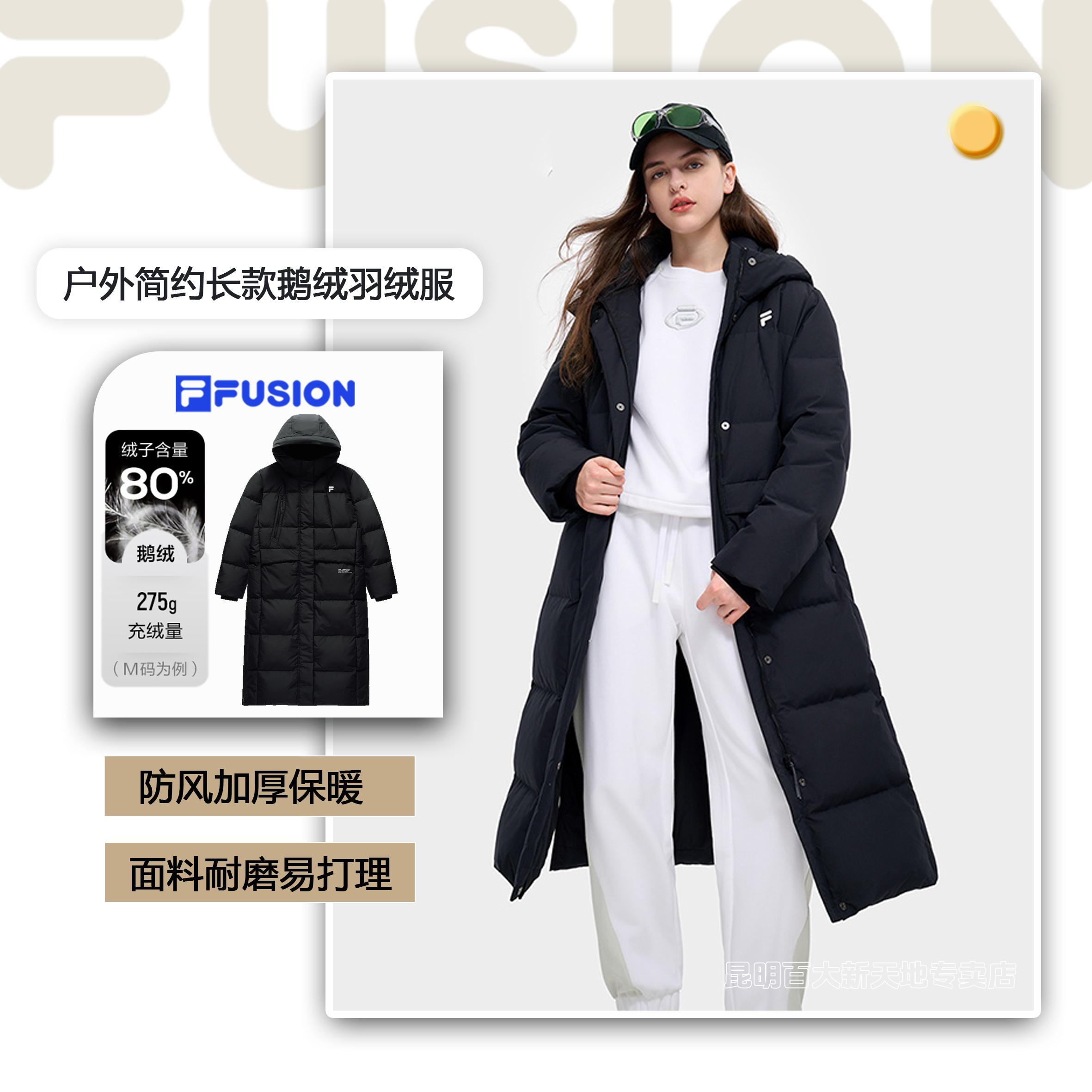 FILA斐乐羽绒服女【高档加厚鹅绒】冬季长款连帽羽绒服外套防风保暖