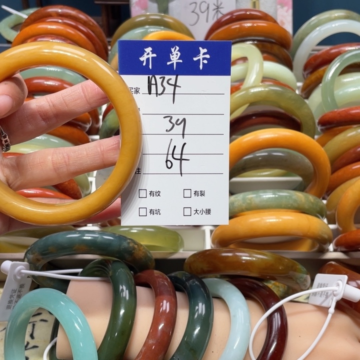 蛇纹石玉手镯未镶嵌梓*