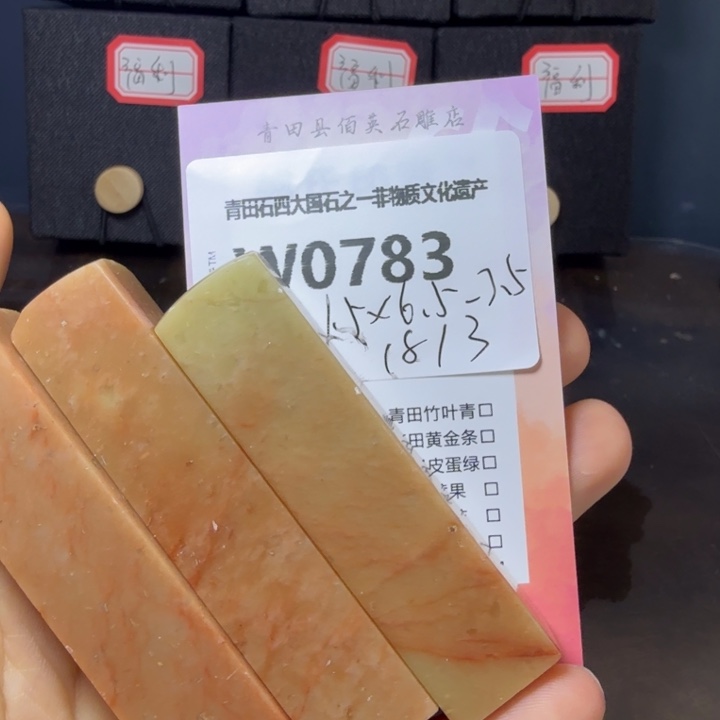 青田石12.3青田石雕厂家直销