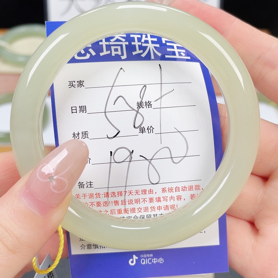 和田玉手镯未镶嵌