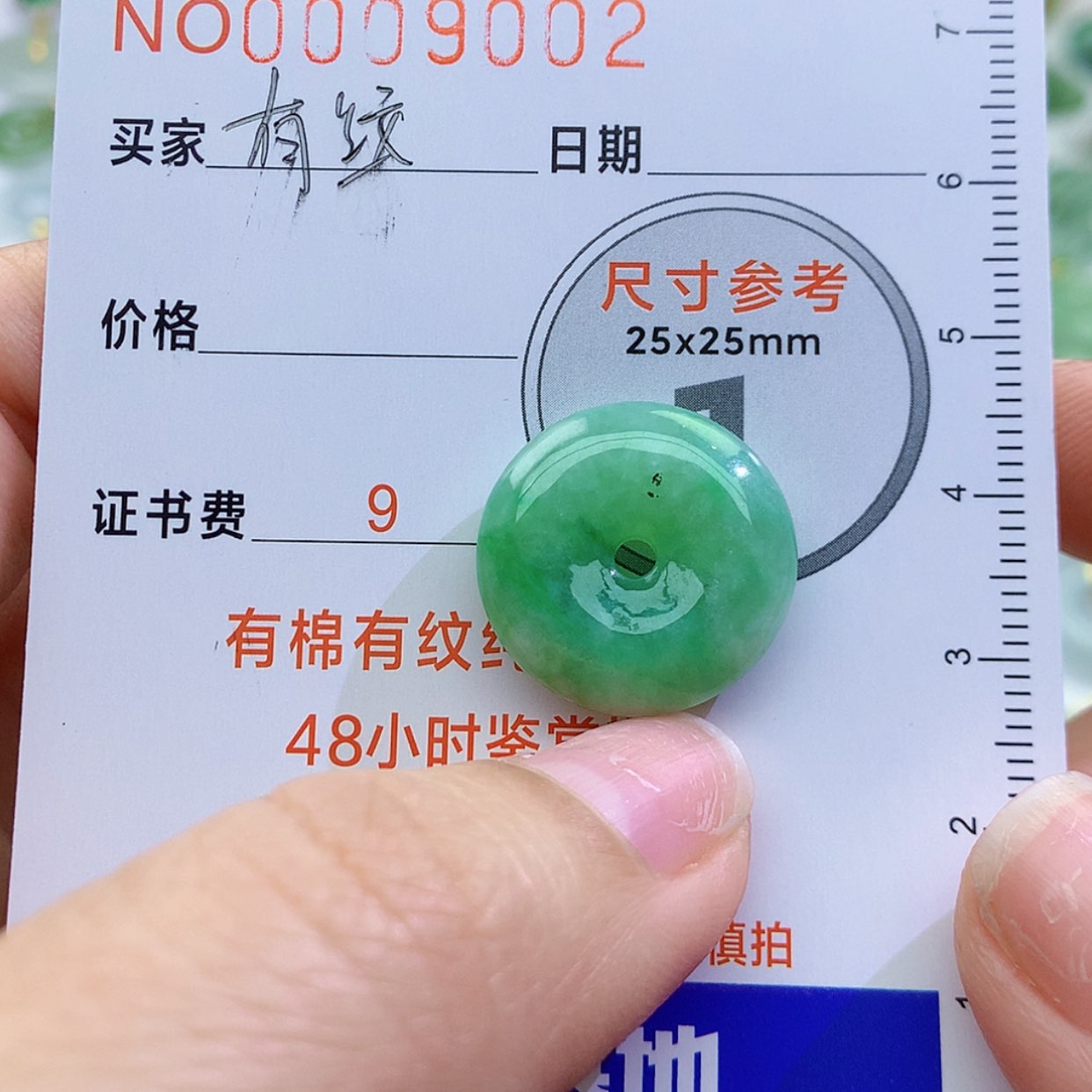 【闪购商品】翡翠颈饰未镶嵌颈饰7
