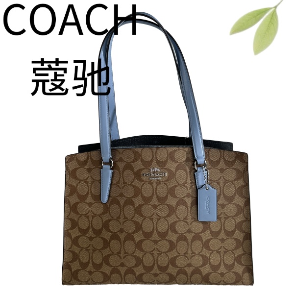 95新 COACH/蔻驰 老花拼蓝手提单肩包G25905472底长35X25