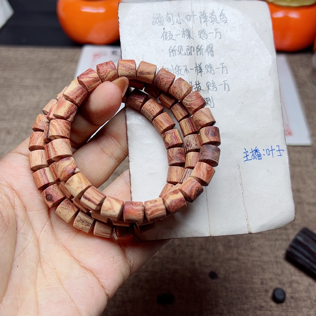 藤类降真香缅甸东枝料白油超一档0.8桶珠35