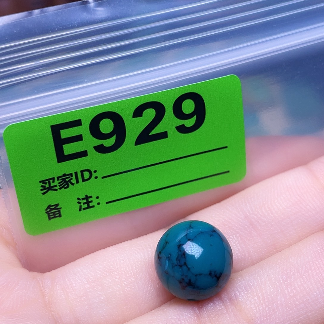 绿石头十堰特色手工古风散珠