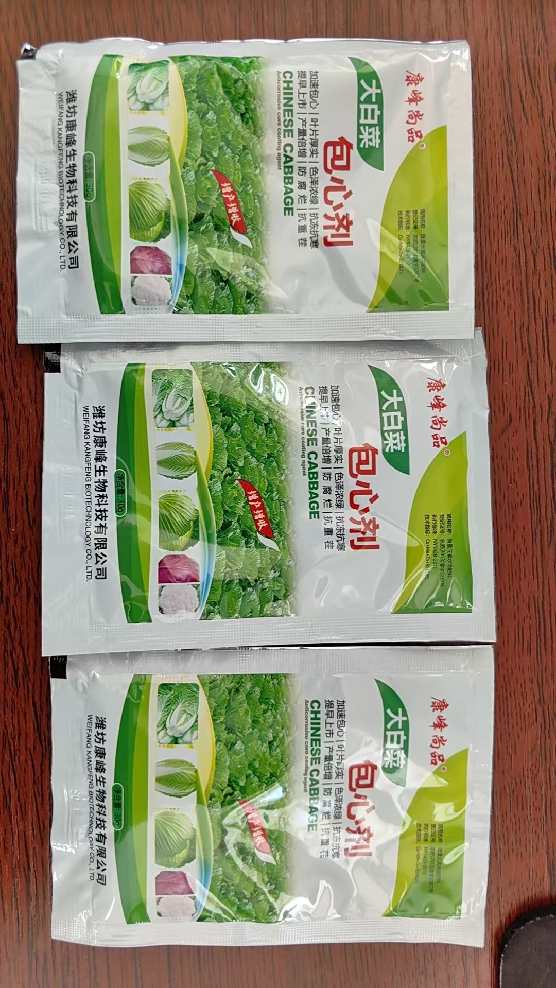 6袋包心剂肥料优质高效助力作物生长