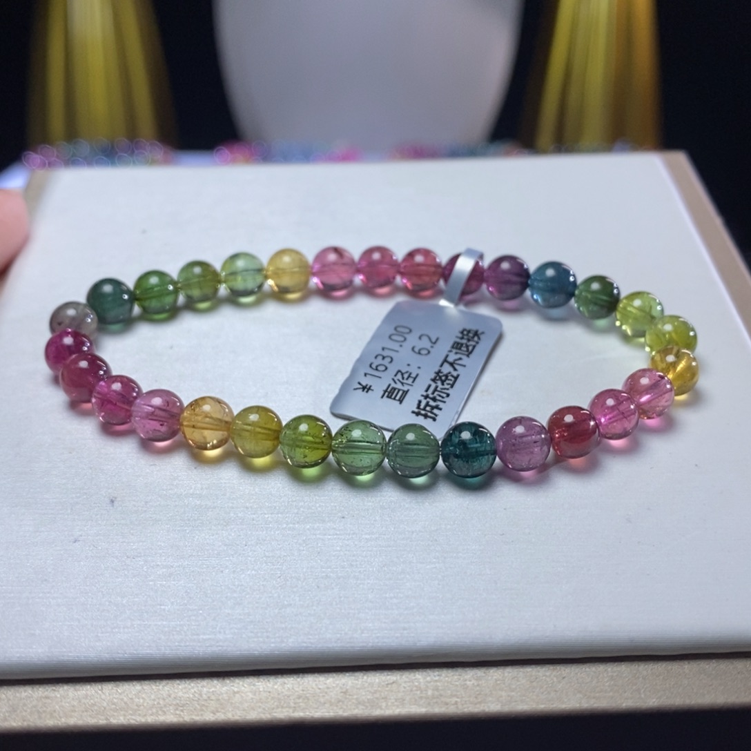 碧玺手链未镶嵌浓郁