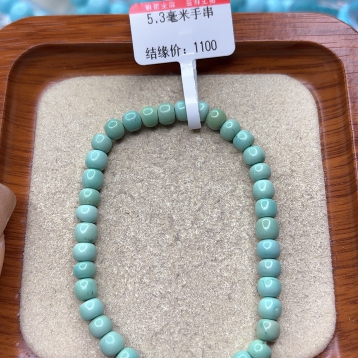 绿松石手串未镶嵌