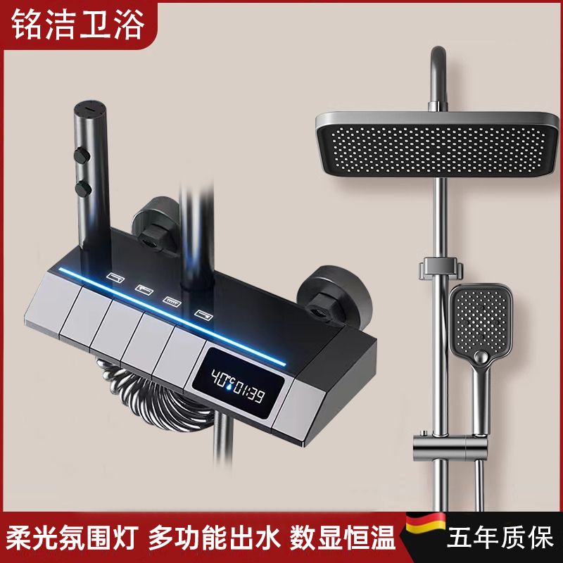 枪灰色氛围灯智能数显恒温增压一体式家用淋浴花洒套装