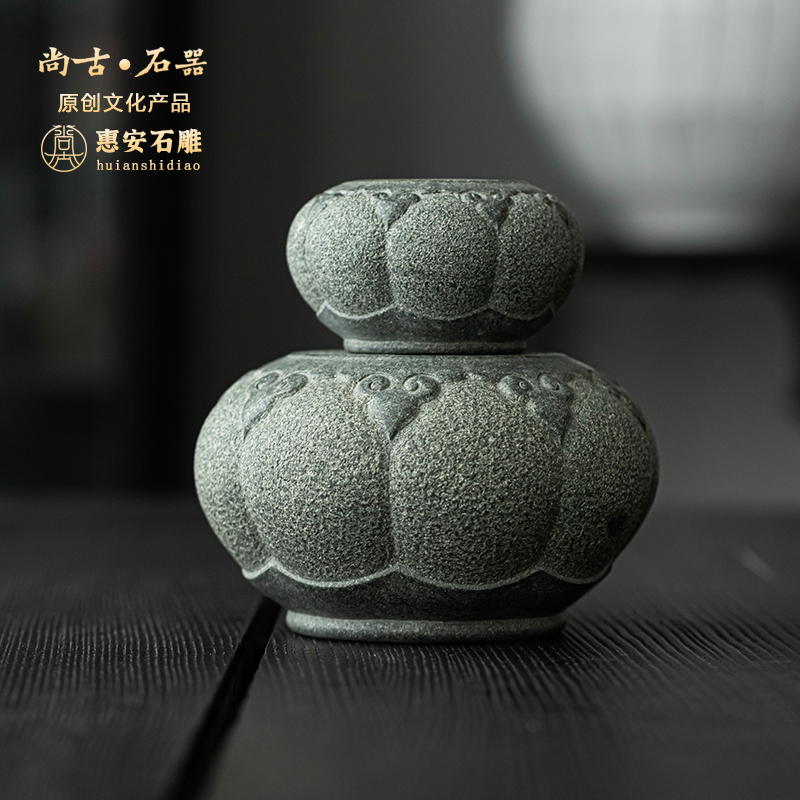 尚古石器 原创青石如意南瓜鼓 茶空间桌面摆件家居装饰品  工艺品