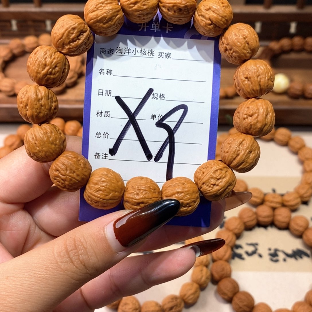 文玩核桃手串磨盘粗筋