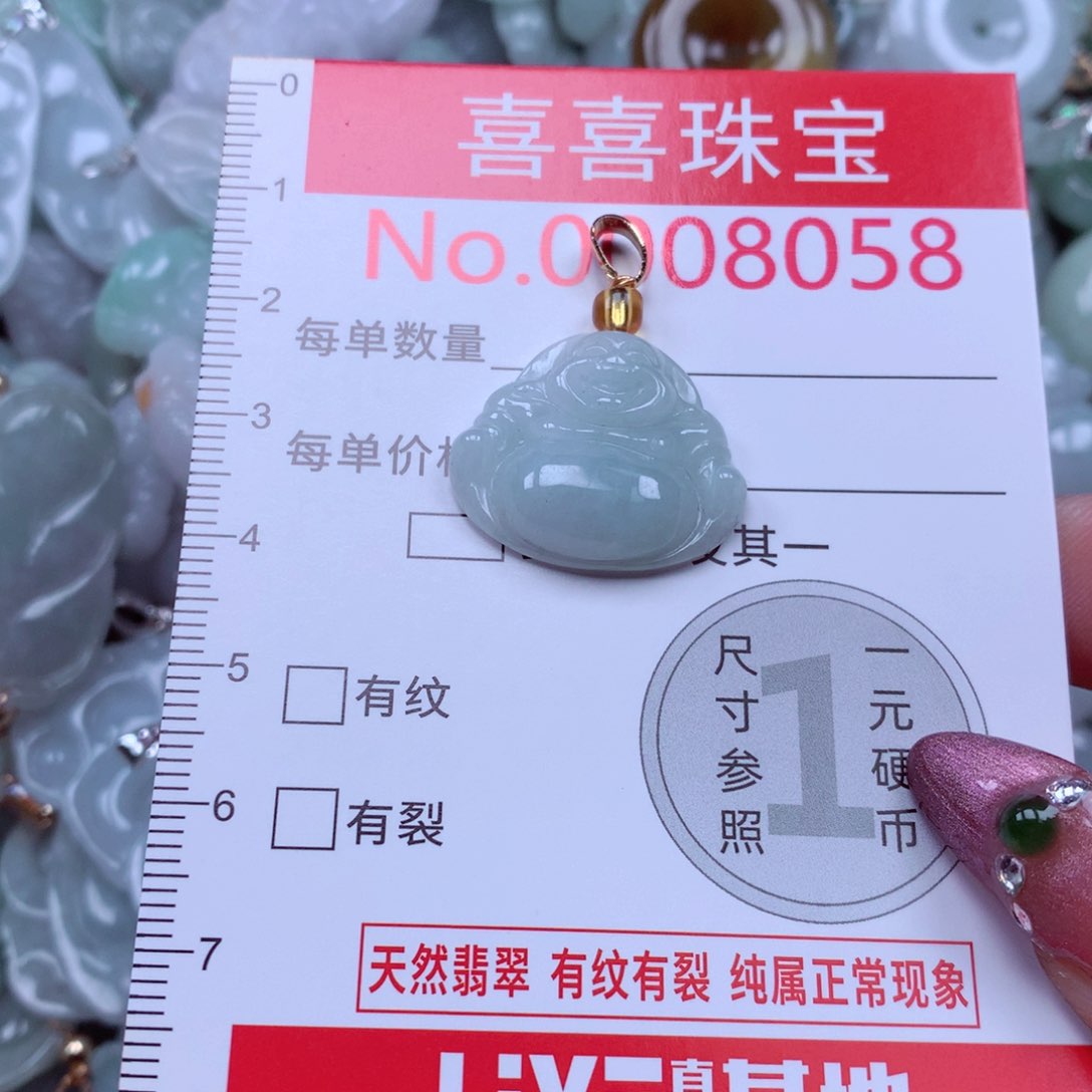 吊坠(不含链)未镶嵌翡翠