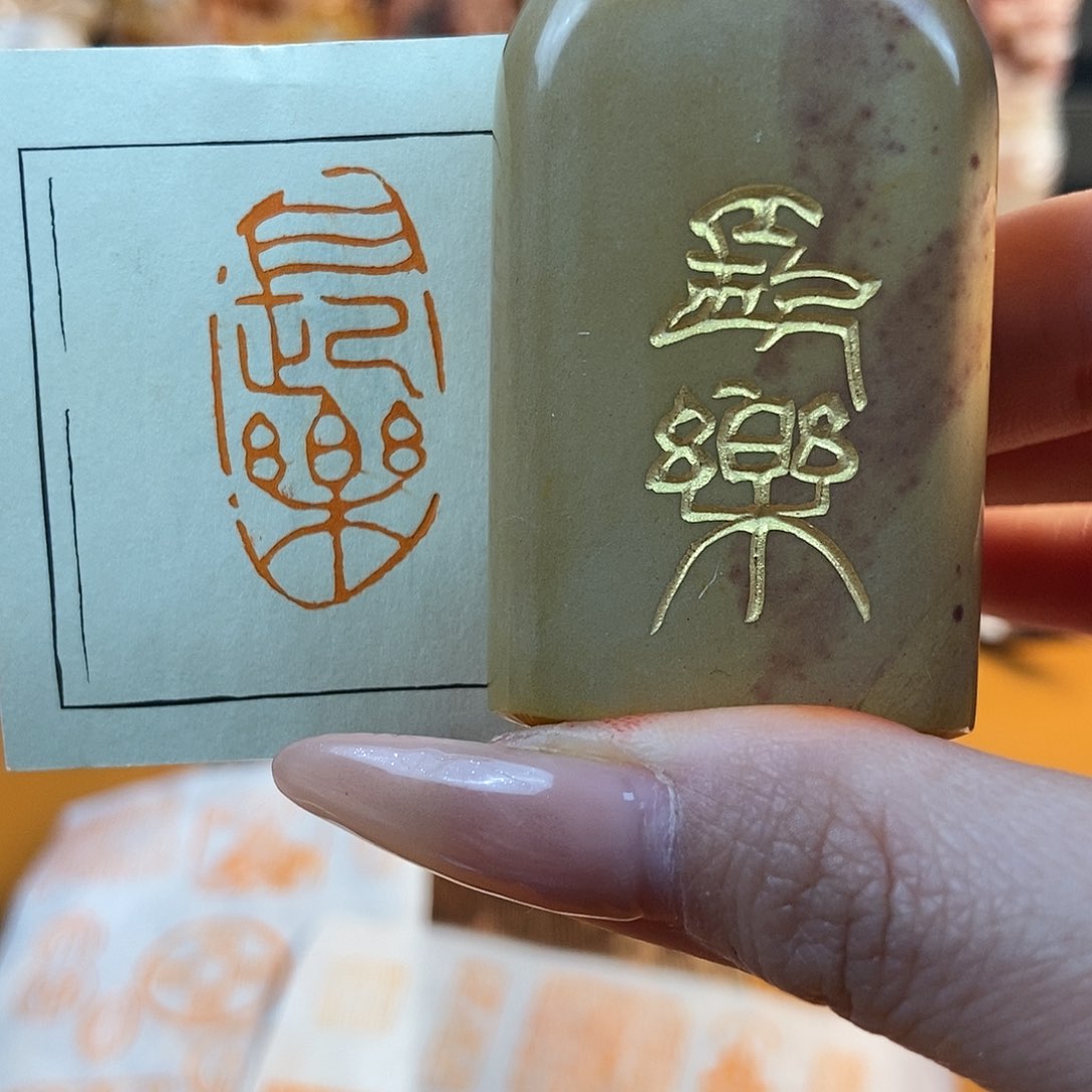 【闪购商品】寿山石印石6188 牧石书画篆刻作品