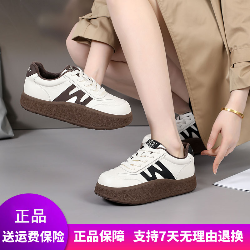 【惠特丽】2025大码女鞋冬季新款加绒休闲鞋低跟保暖显脚小41女时尚