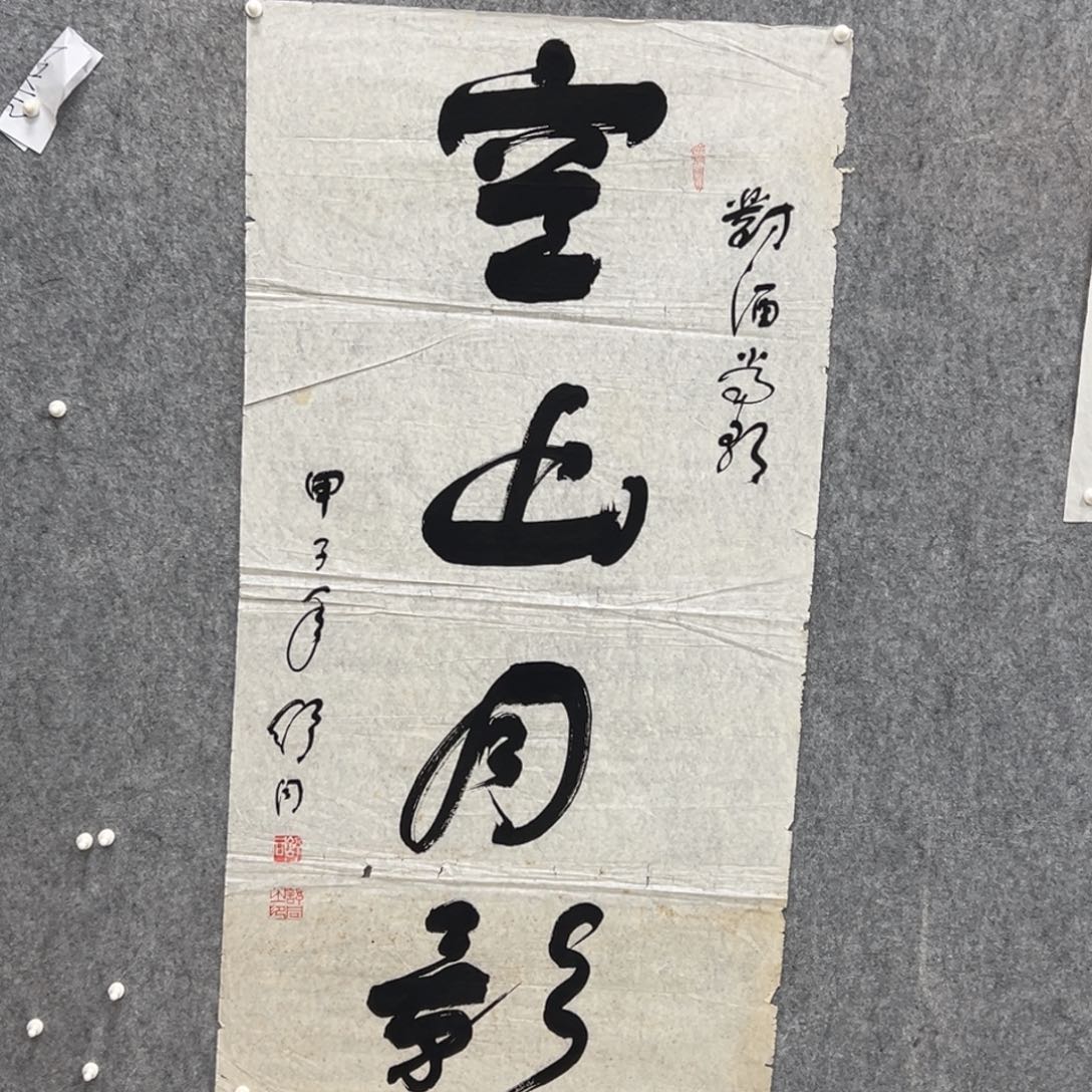 书法锦**屋书法精品一副