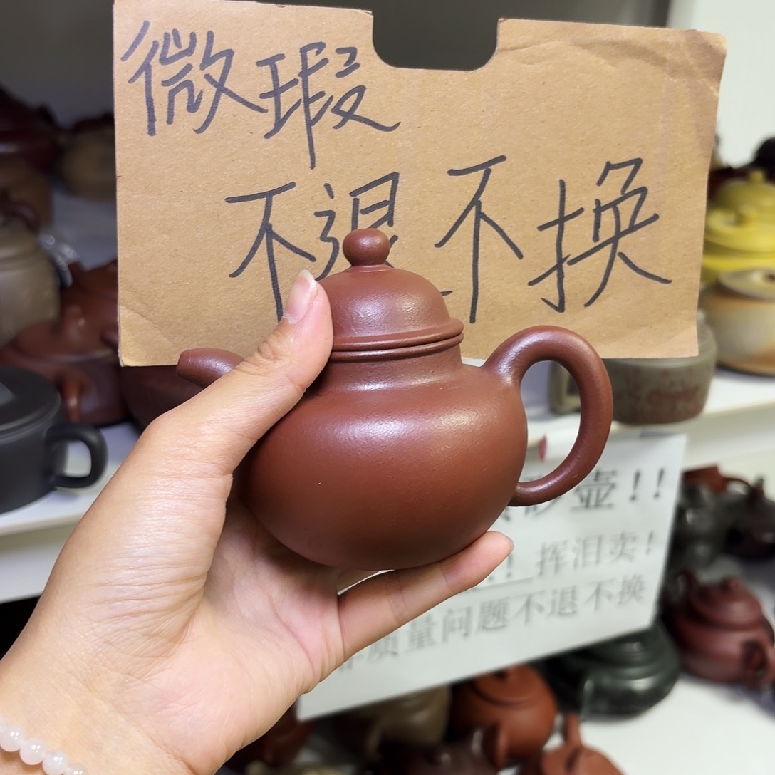 山***河甄选宜兴本土紫砂壶
