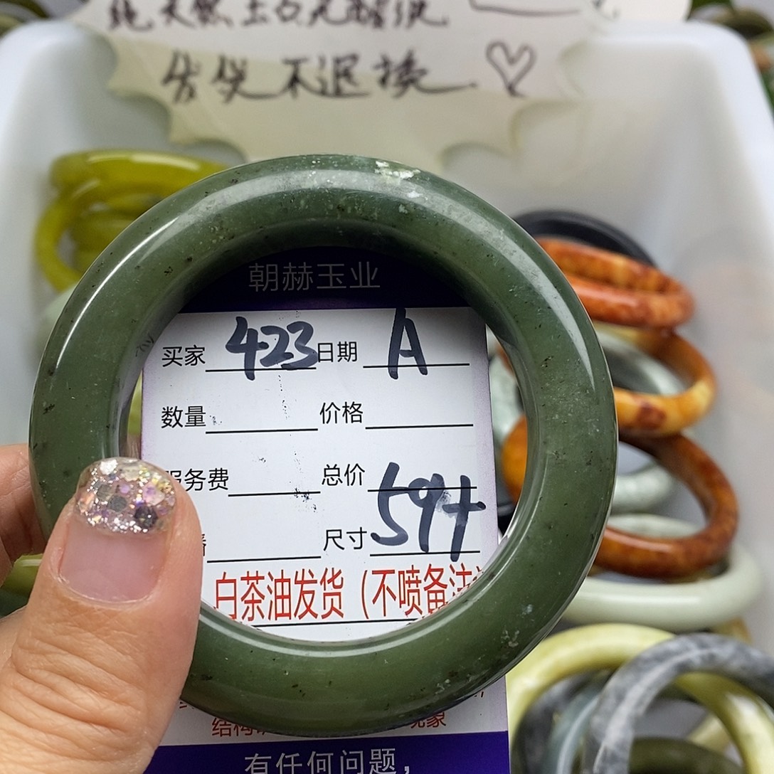 未镶嵌蛇纹石玉手镯