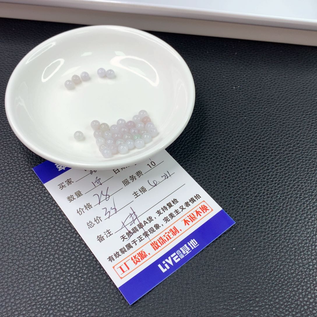 翡翠手链未镶嵌?*妈翡翠散珠DIY多样性自发