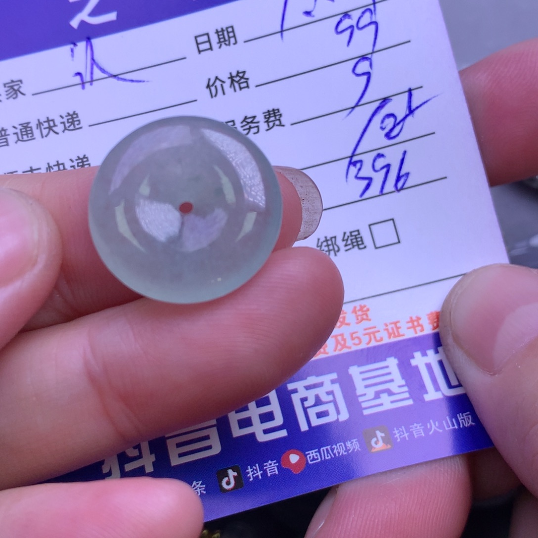 颈饰未镶嵌翡翠认**实