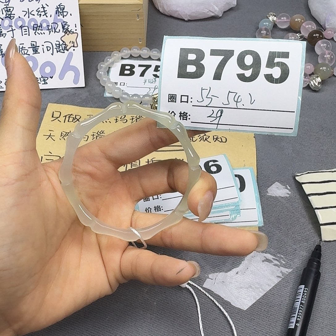 玛瑙/玉髓手镯合金795