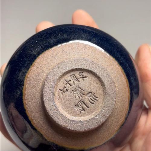 【闪购商品】茶盏-335............