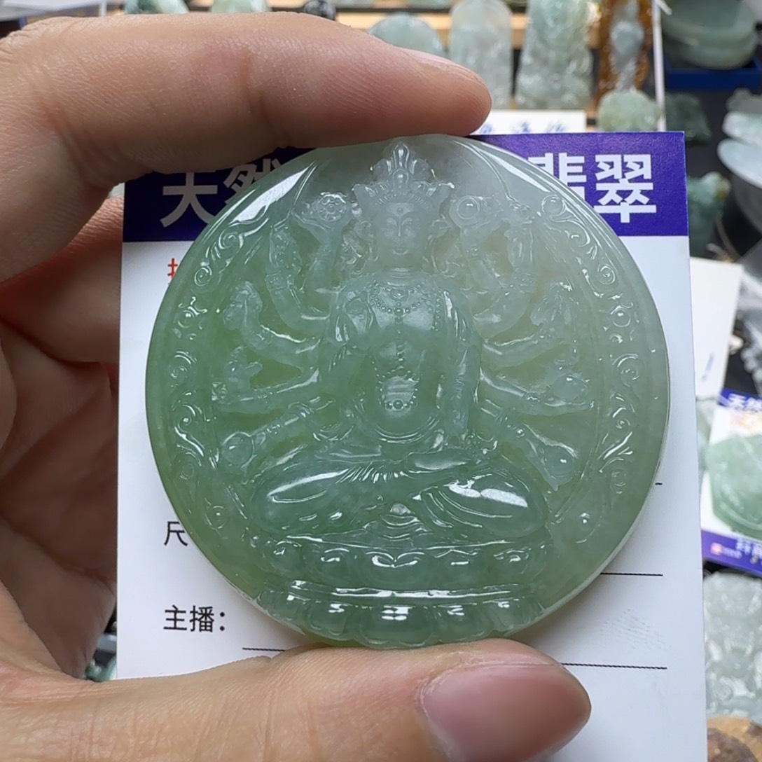 还***休翡翠未镶嵌颈饰缅甸a货翡翠