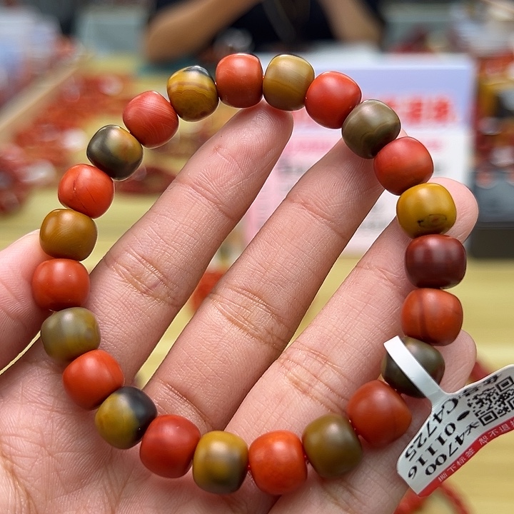 南红玛瑙多样性发一，卡9mm➕未镶嵌