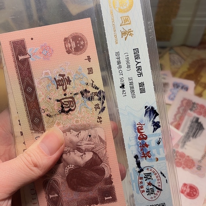 流***球国鉴59。           