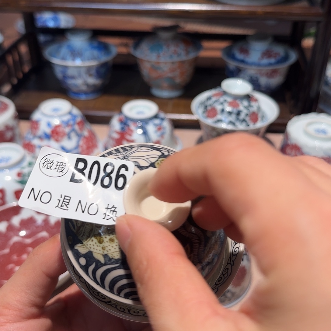 主人杯杯杯杯杯杯086